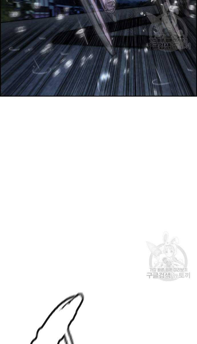 Thể Thao Cực Hạn Chap 454.5 - Next Chap 455.5