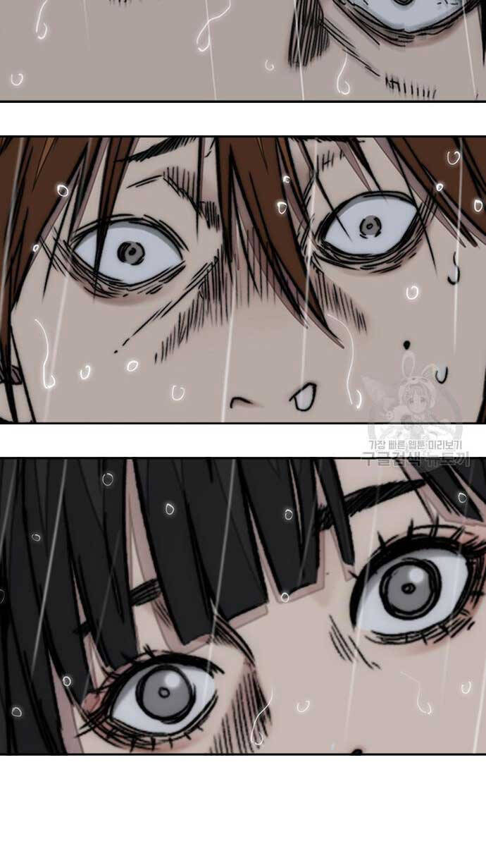 Thể Thao Cực Hạn Chap 454.5 - Next Chap 455.5