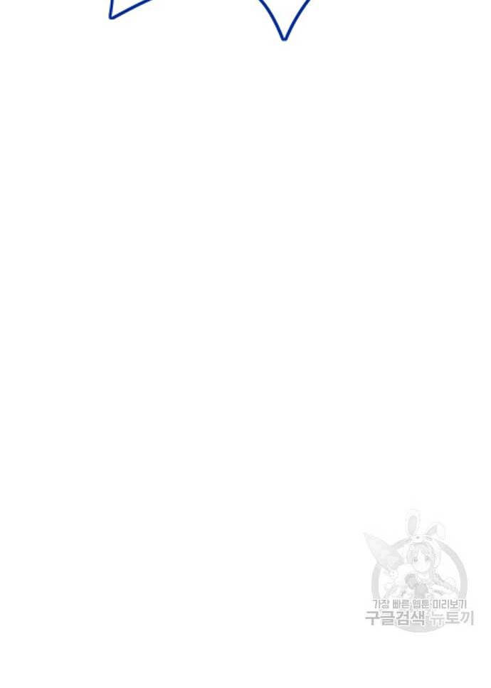 Thể Thao Cực Hạn Chap 454.5 - Next Chap 455.5