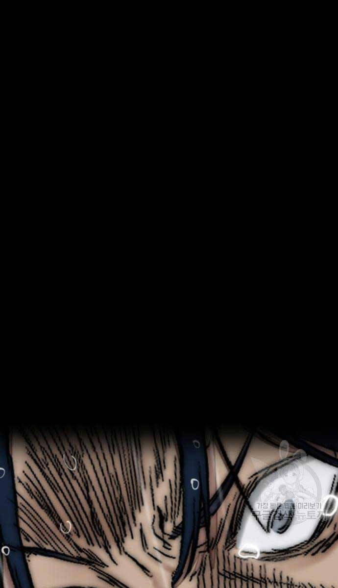 Thể Thao Cực Hạn Chap 454.5 - Next Chap 455.5