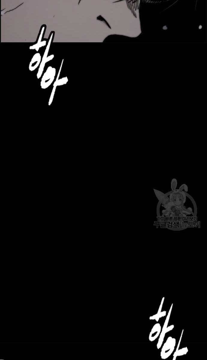 Thể Thao Cực Hạn Chap 454.5 - Next Chap 455.5