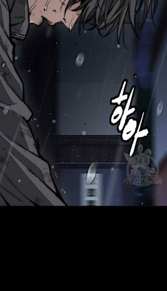 Thể Thao Cực Hạn Chap 454.5 - Next Chap 455.5