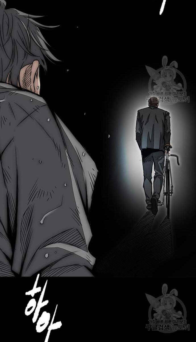 Thể Thao Cực Hạn Chap 454.5 - Next Chap 455.5