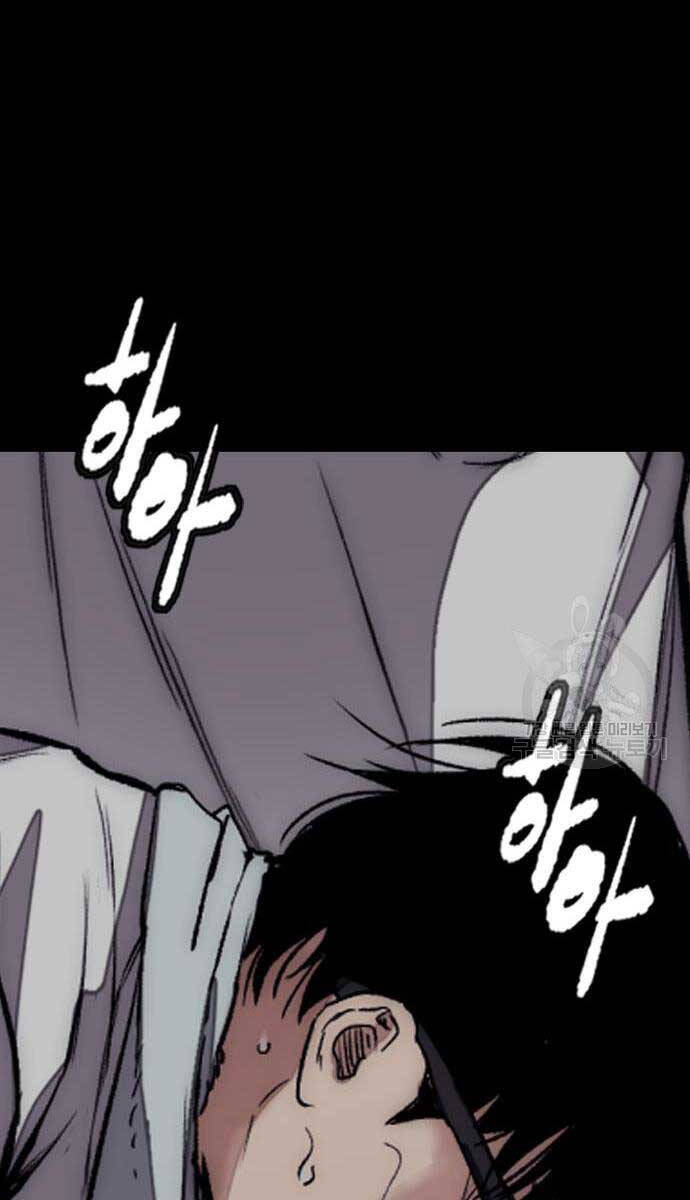 Thể Thao Cực Hạn Chap 454.5 - Next Chap 455.5