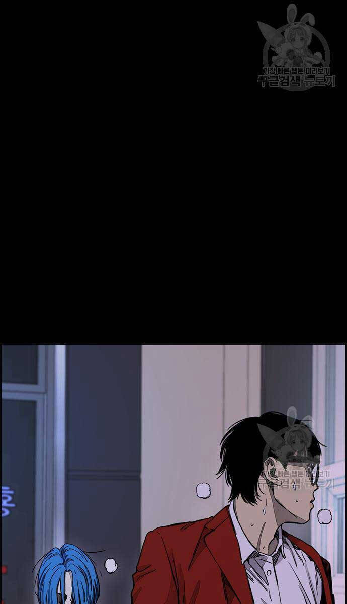 Thể Thao Cực Hạn Chap 454 - Next Chap 455