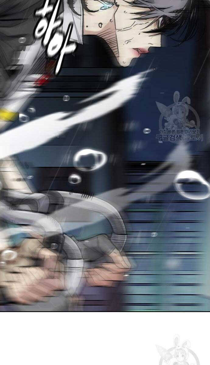 Thể Thao Cực Hạn Chap 454 - Next Chap 455