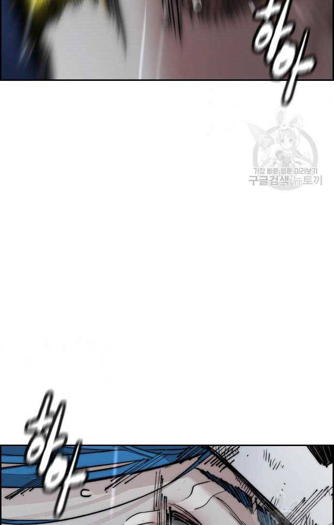 Thể Thao Cực Hạn Chap 454 - Next Chap 455