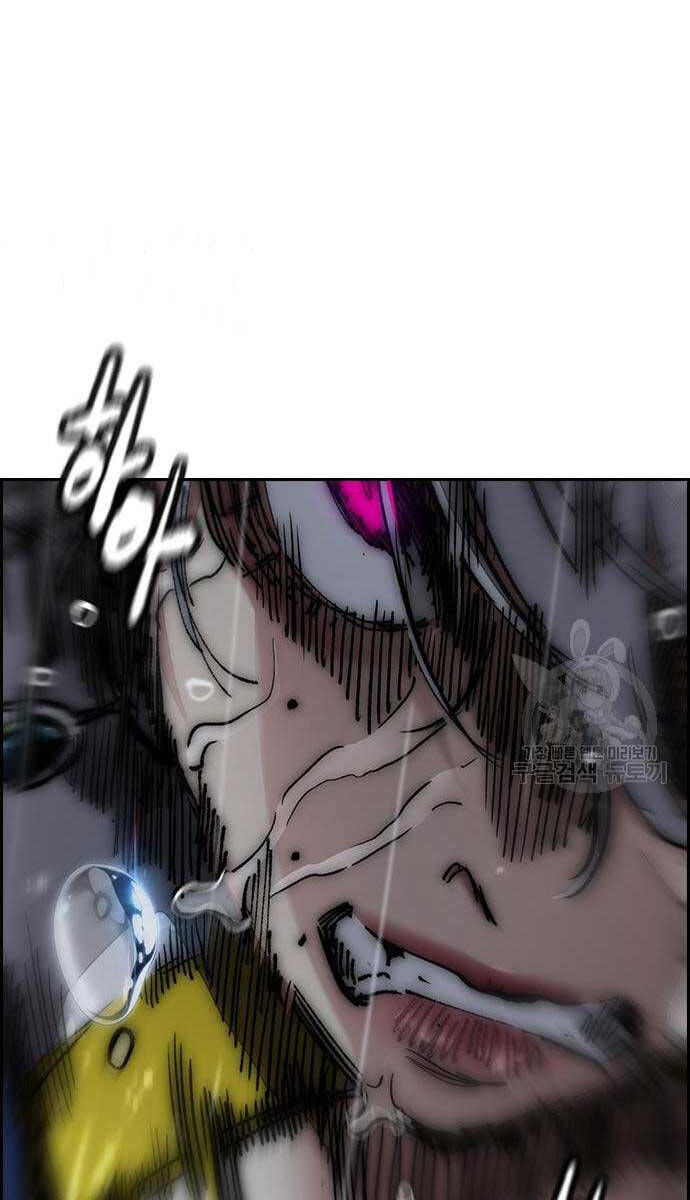 Thể Thao Cực Hạn Chap 454 - Next Chap 455