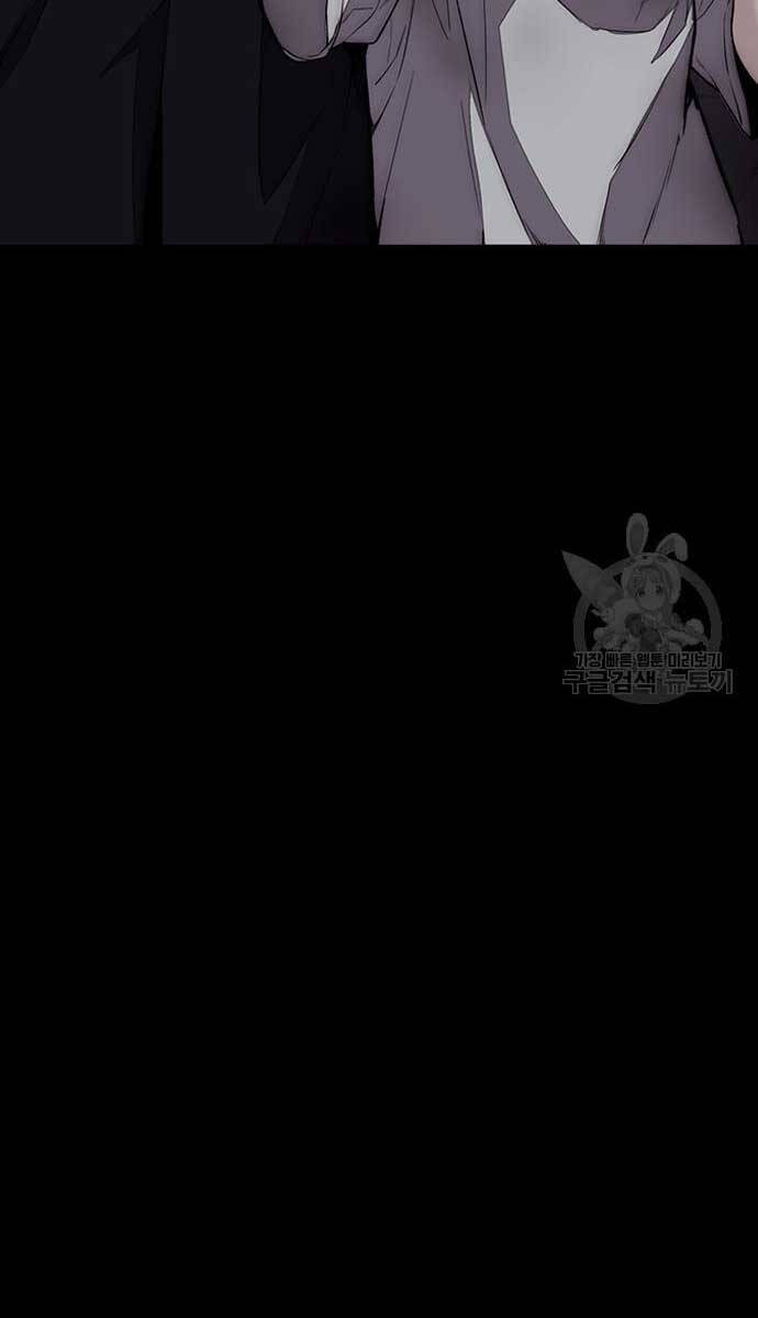 Thể Thao Cực Hạn Chap 454 - Next Chap 455