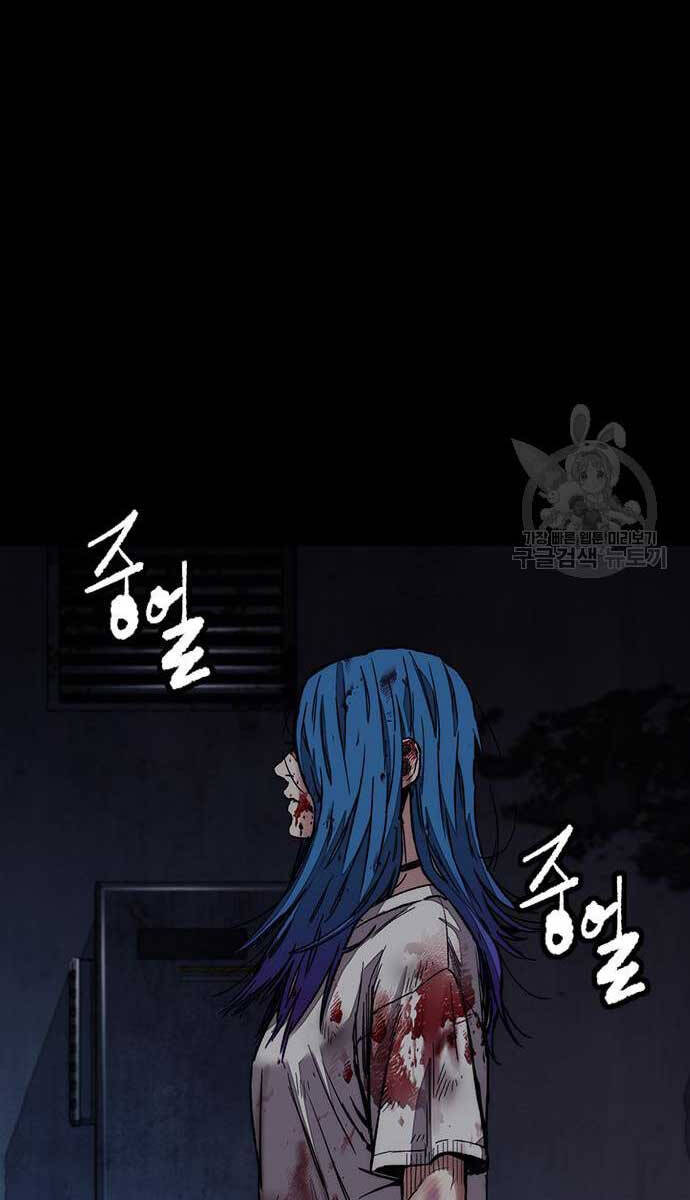 Thể Thao Cực Hạn Chap 454 - Next Chap 455