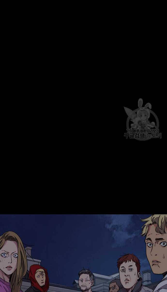 Thể Thao Cực Hạn Chap 454 - Next Chap 455