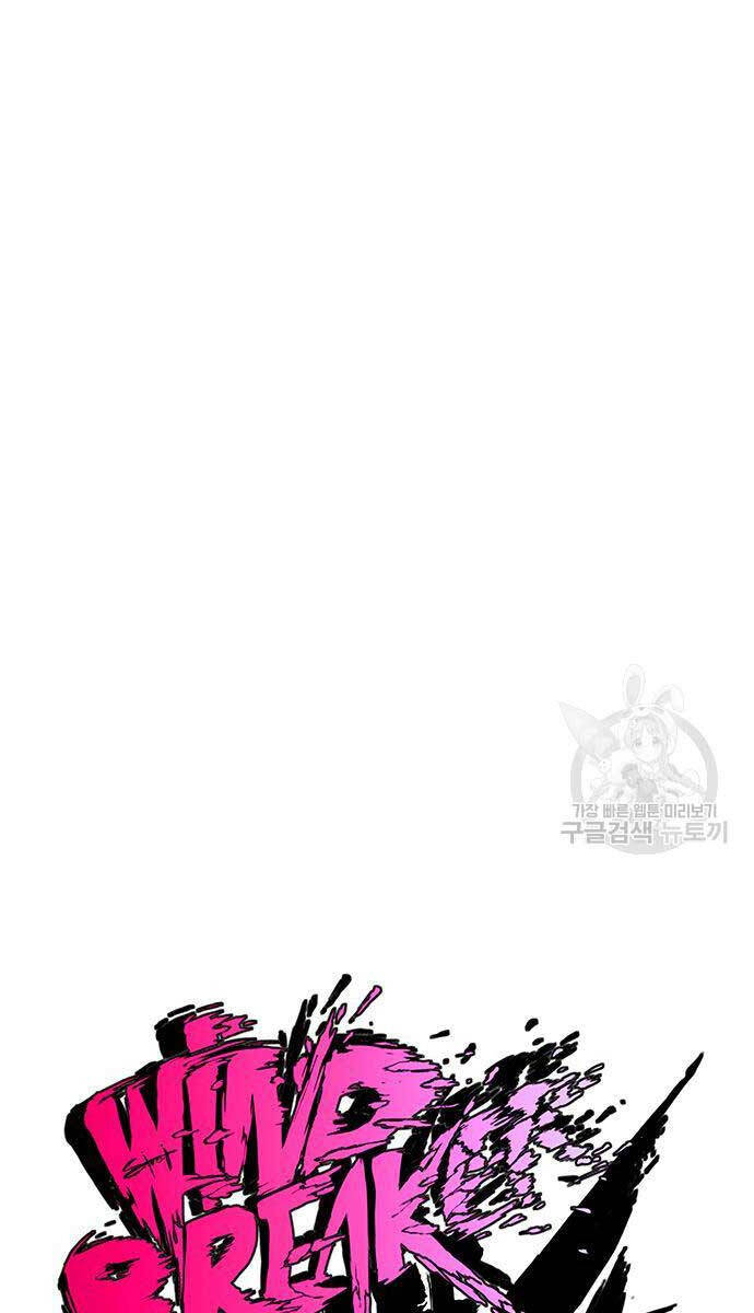 Thể Thao Cực Hạn Chap 454 - Next Chap 455