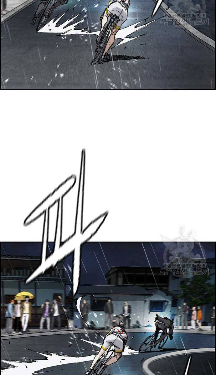 Thể Thao Cực Hạn Chap 454 - Next Chap 455