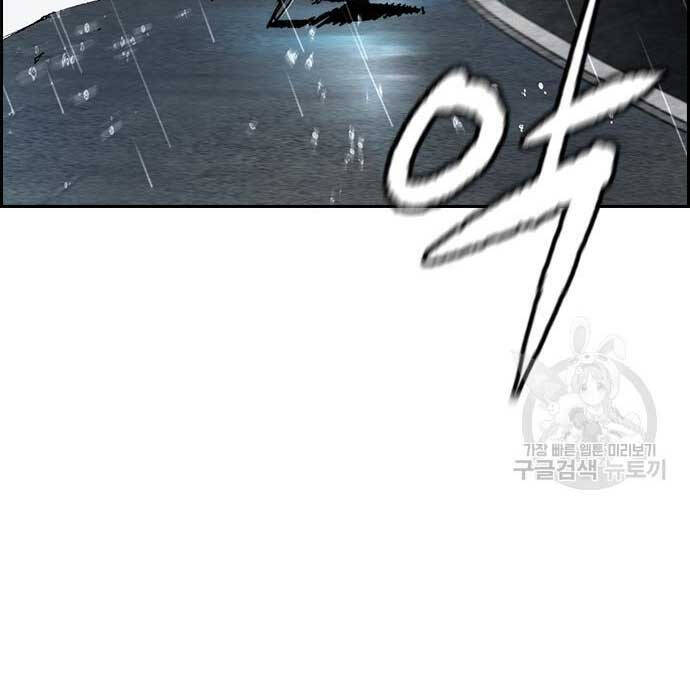 Thể Thao Cực Hạn Chap 454 - Next Chap 455