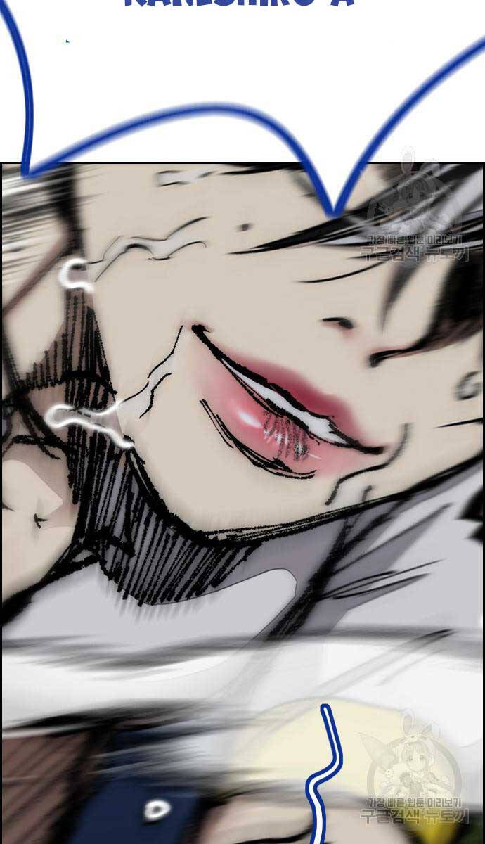 Thể Thao Cực Hạn Chap 454 - Next Chap 455