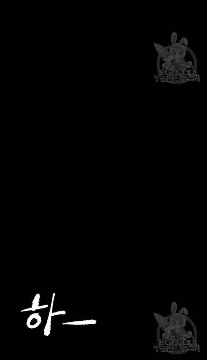 Thể Thao Cực Hạn Chap 460 - Next Chap 461