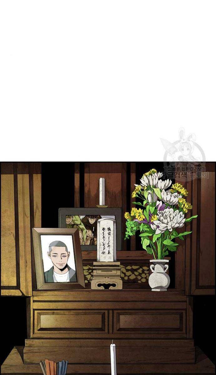 Thể Thao Cực Hạn Chap 460 - Next Chap 461