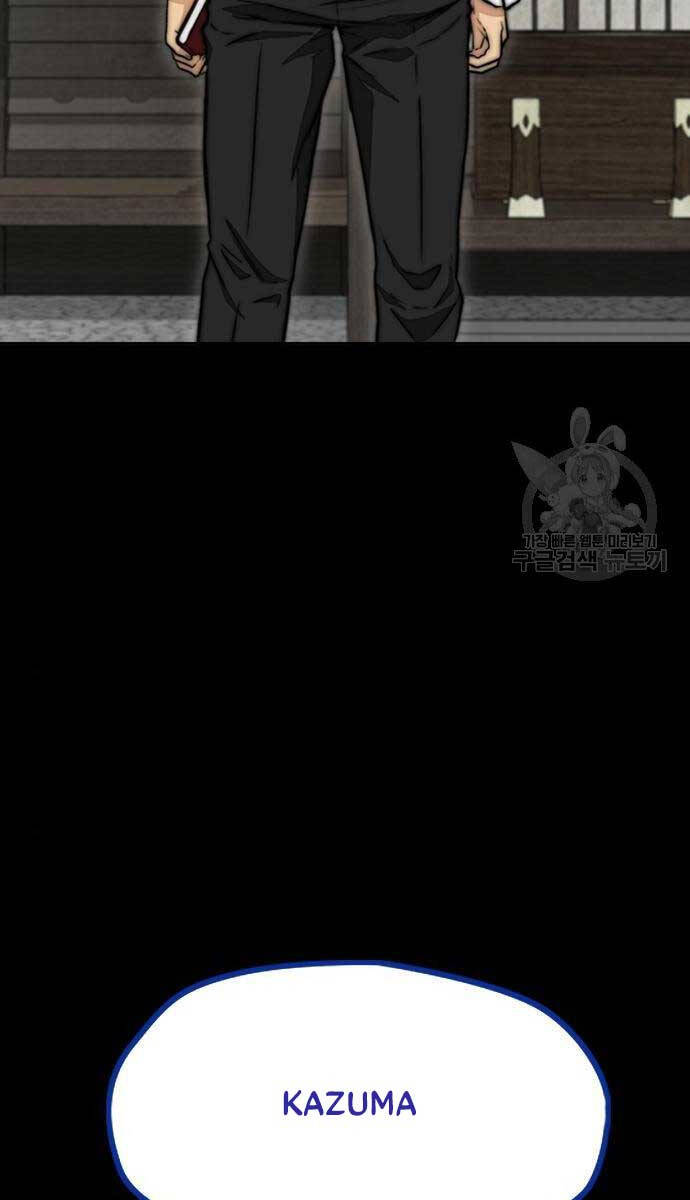 Thể Thao Cực Hạn Chap 460 - Next Chap 461