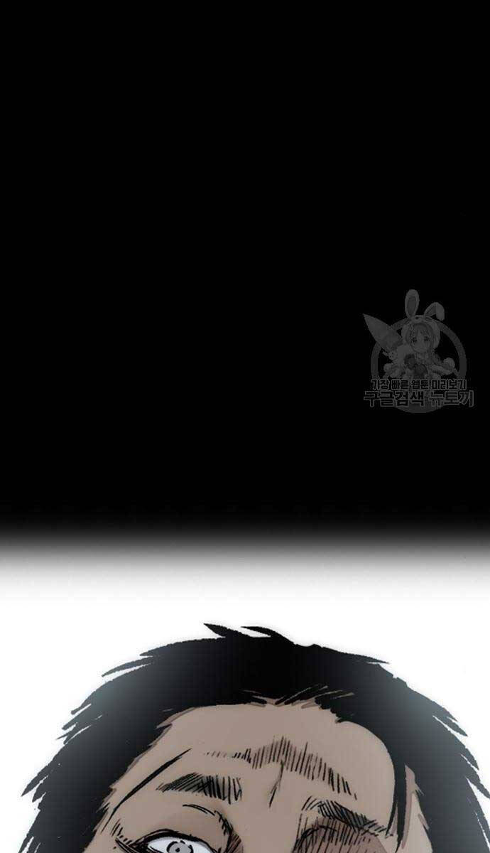 Thể Thao Cực Hạn Chap 460 - Next Chap 461