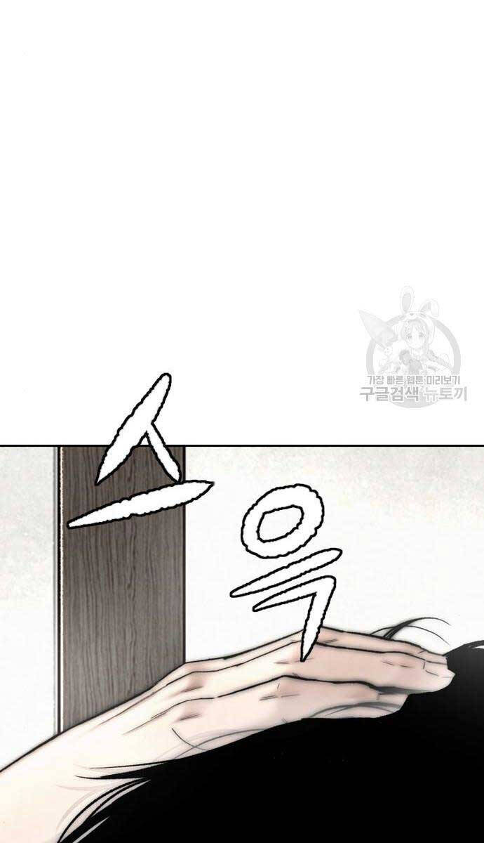 Thể Thao Cực Hạn Chap 460 - Next Chap 461