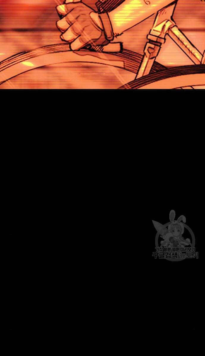 Thể Thao Cực Hạn Chap 460 - Next Chap 461