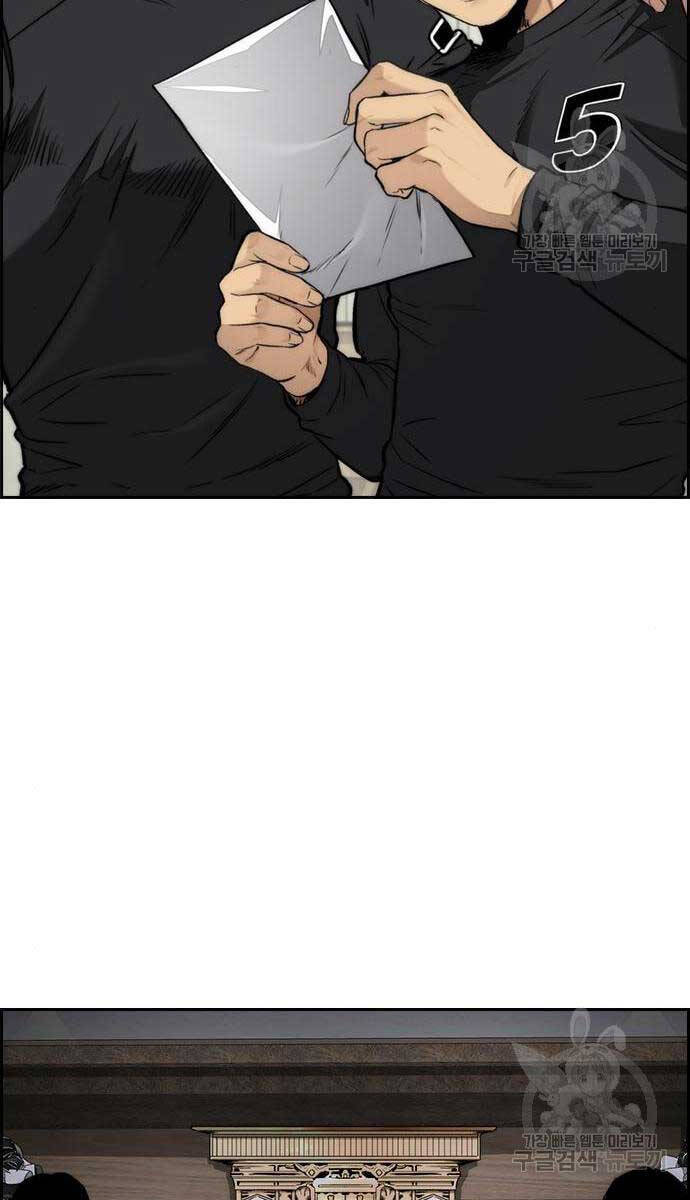 Thể Thao Cực Hạn Chap 460 - Next Chap 461