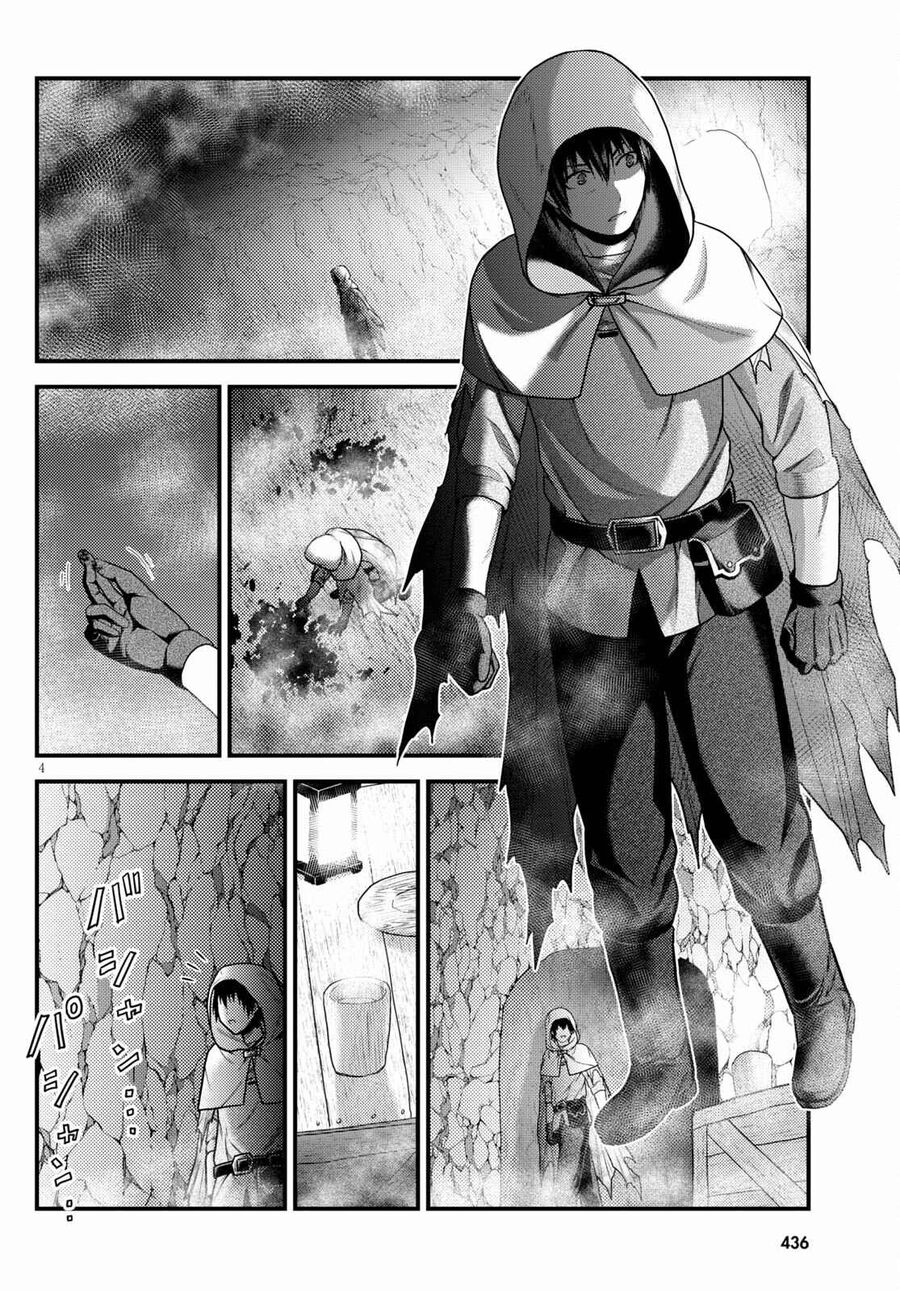 Murabito Desu Ga Nani Ka? Chap 53.5 - Next Chap 54.5