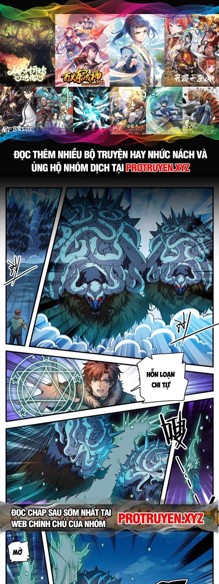 Toàn Chức Pháp Sư Chap 1071 - Next Chap 1072