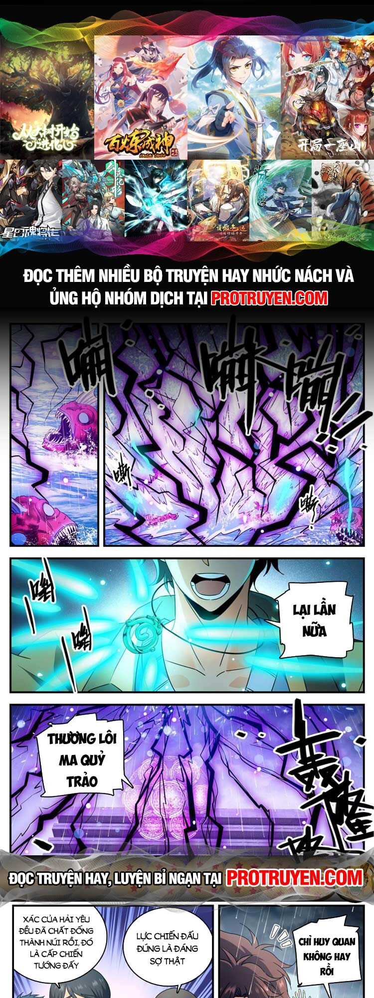 Toàn Chức Pháp Sư Chap 1043 - Next Chap 1044