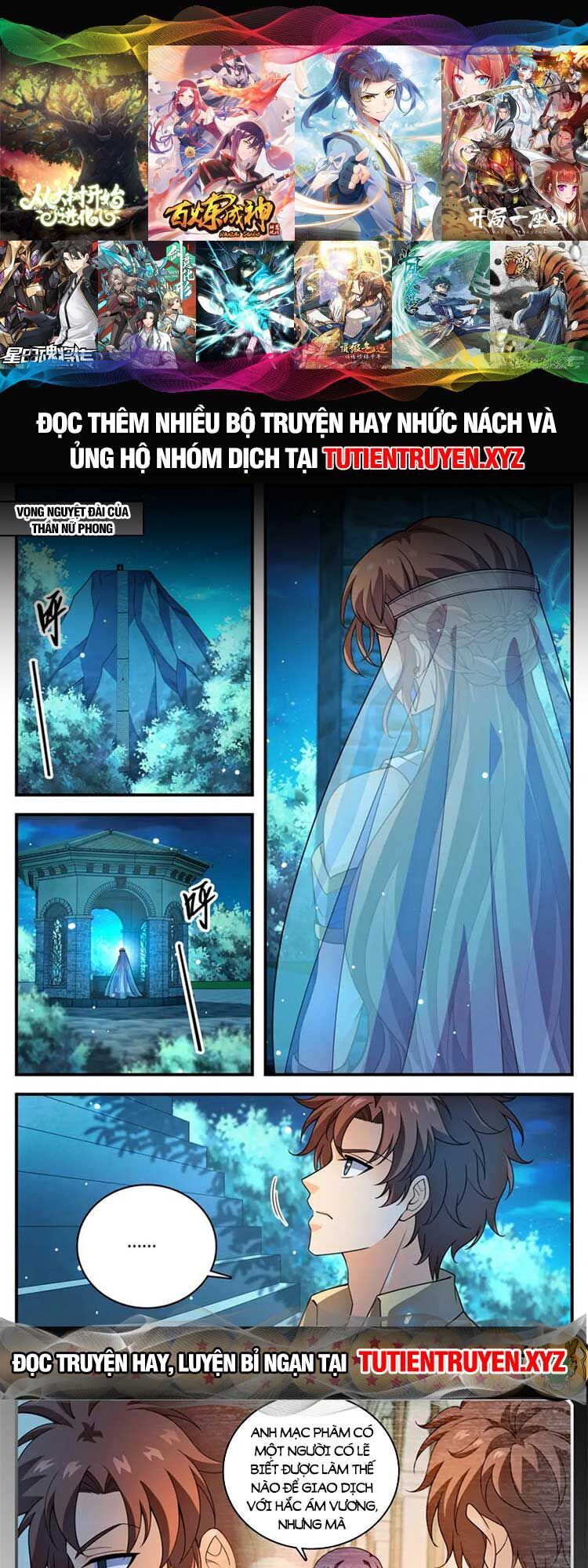 Toàn Chức Pháp Sư Chap 1051 - Next Chap 1052