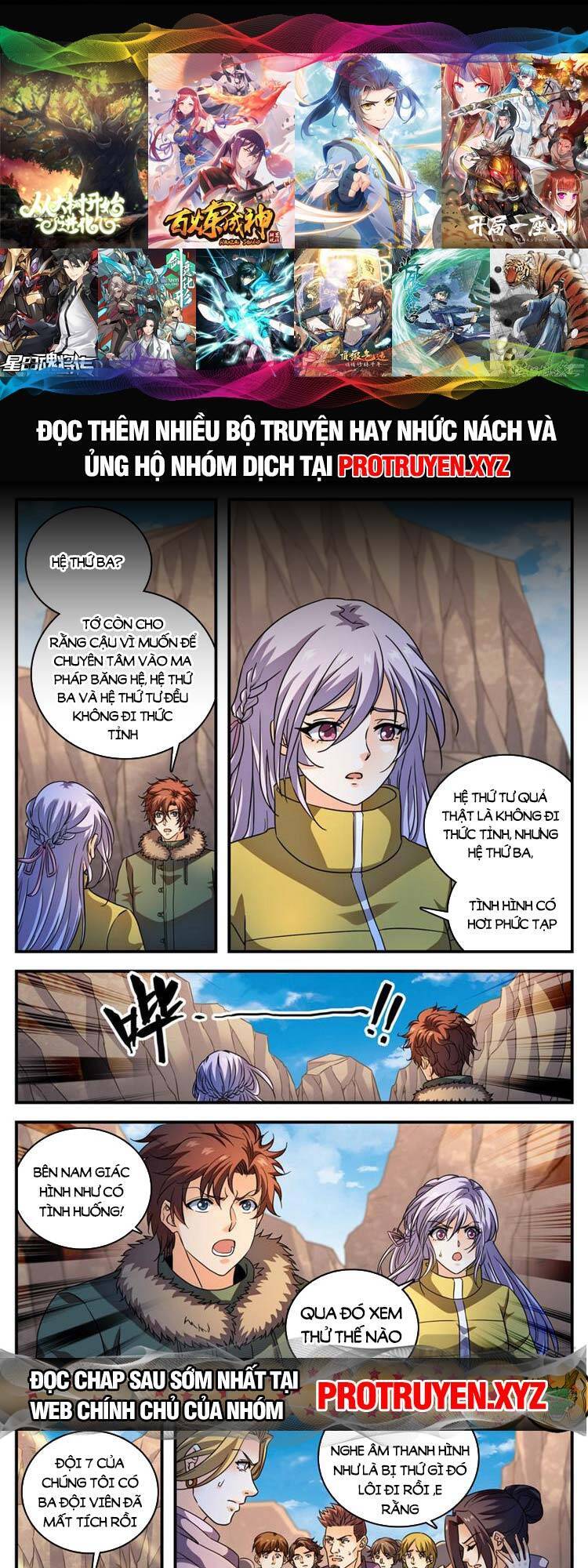 Toàn Chức Pháp Sư Chap 1067 - Next Chap 1068