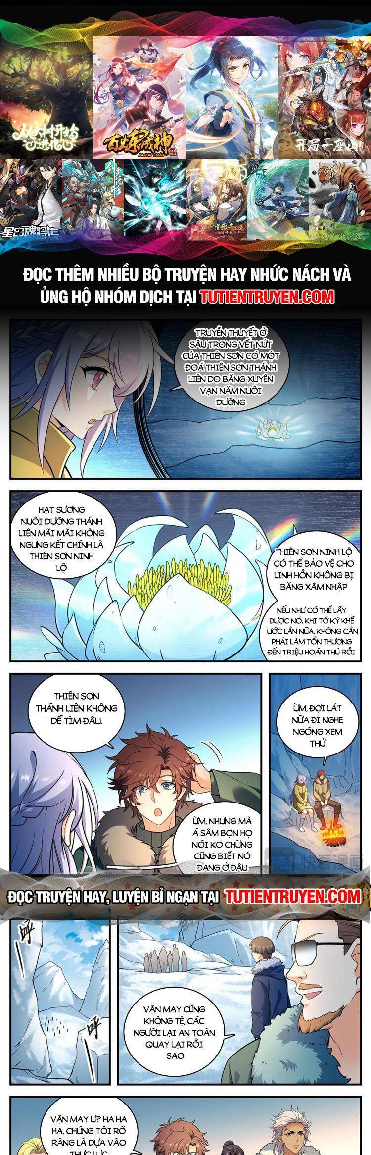 Toàn Chức Pháp Sư Chap 1082 - Next Chap 1083