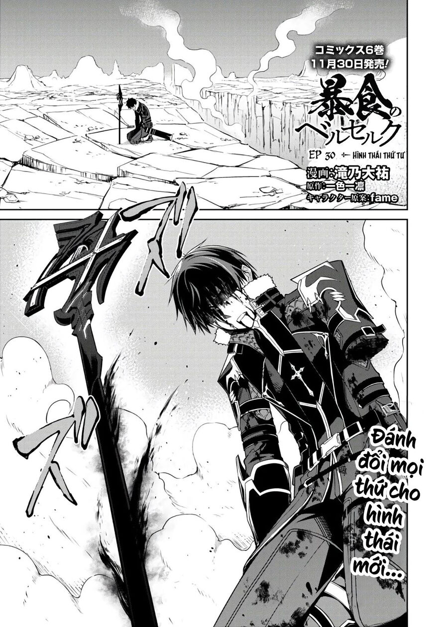 Berserk Of Gluttony Chap 30 - Next Chap 31