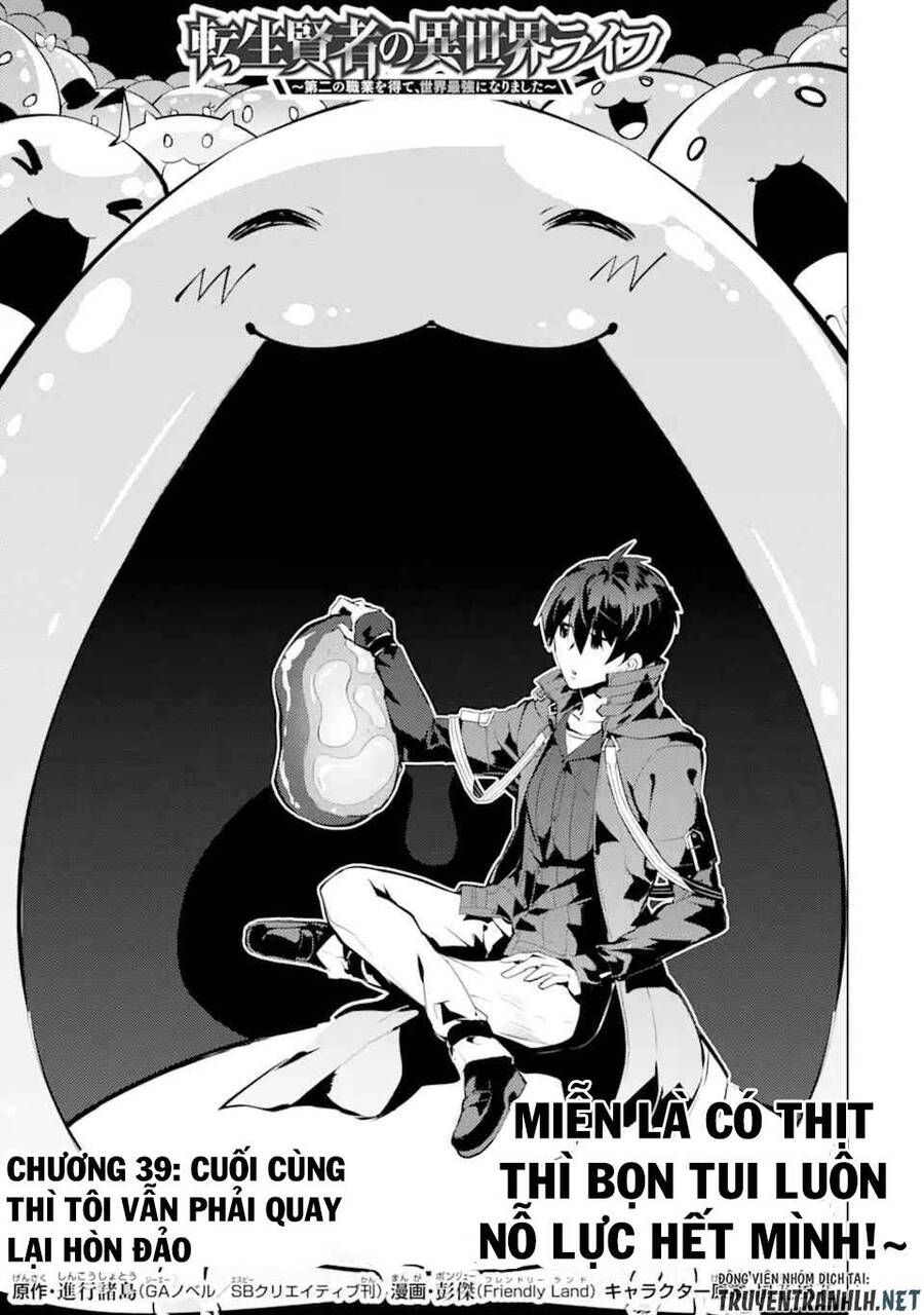 Tensei Kenja No Isekai Raifu ~ Daini No Shokugyo Wo Ete, Sekai Saikyou Ni Narimashita~ Chap 39.1 - Next Chap 40.1