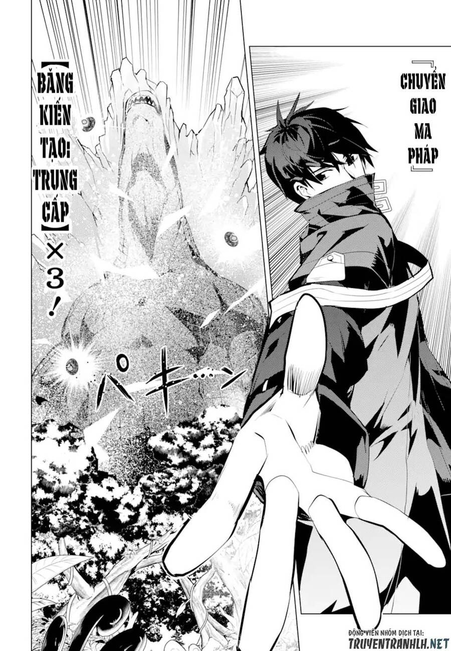Tensei Kenja No Isekai Raifu ~ Daini No Shokugyo Wo Ete, Sekai Saikyou Ni Narimashita~ Chap 40 - Next Chap 41