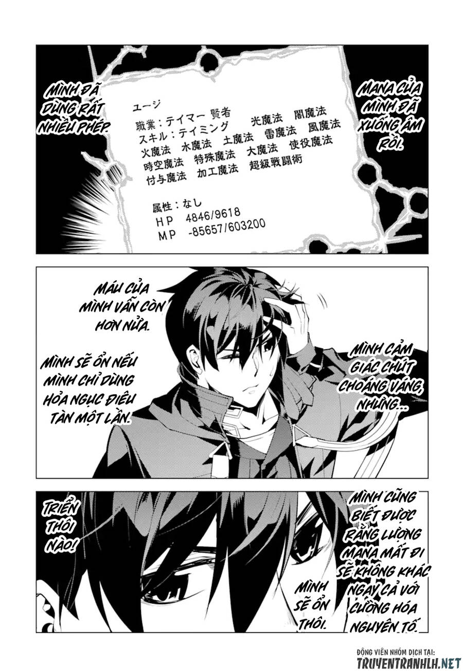 Tensei Kenja No Isekai Raifu ~ Daini No Shokugyo Wo Ete, Sekai Saikyou Ni Narimashita~ Chap 43 - Next Chap 44