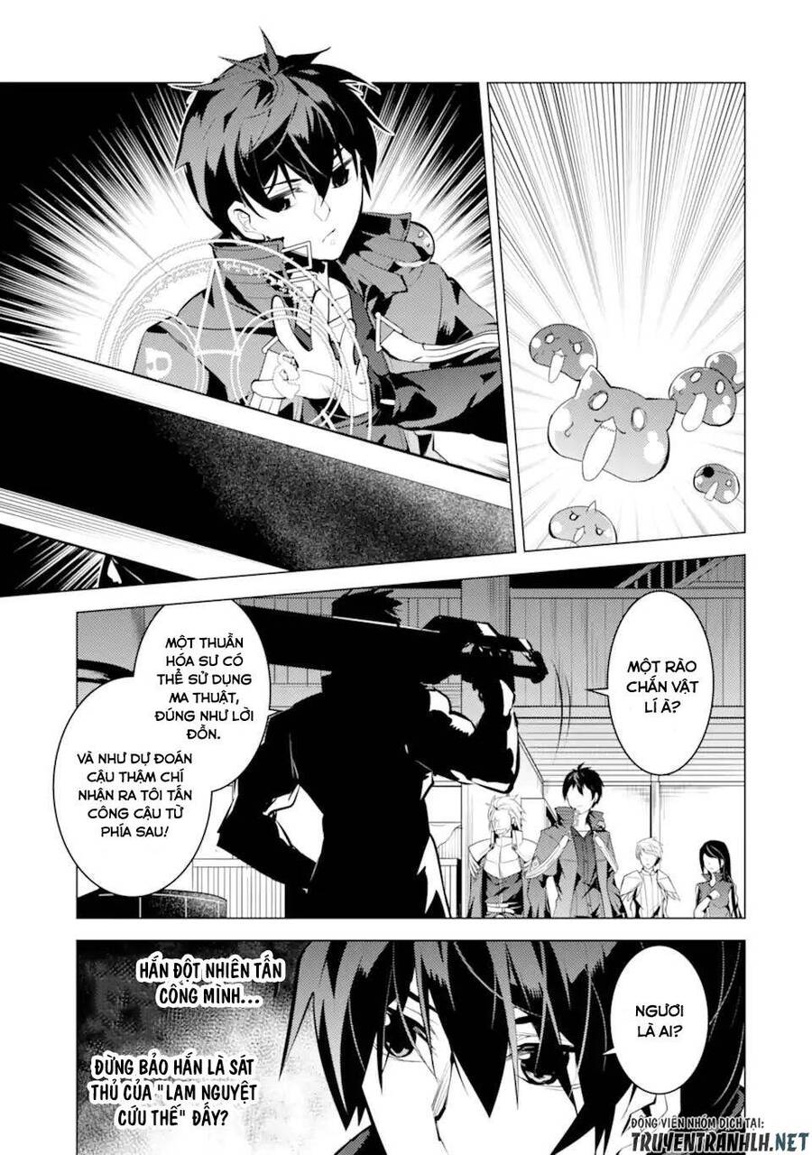 Tensei Kenja No Isekai Raifu ~ Daini No Shokugyo Wo Ete, Sekai Saikyou Ni Narimashita~ Chap 34.5 - Next Chap 35.5