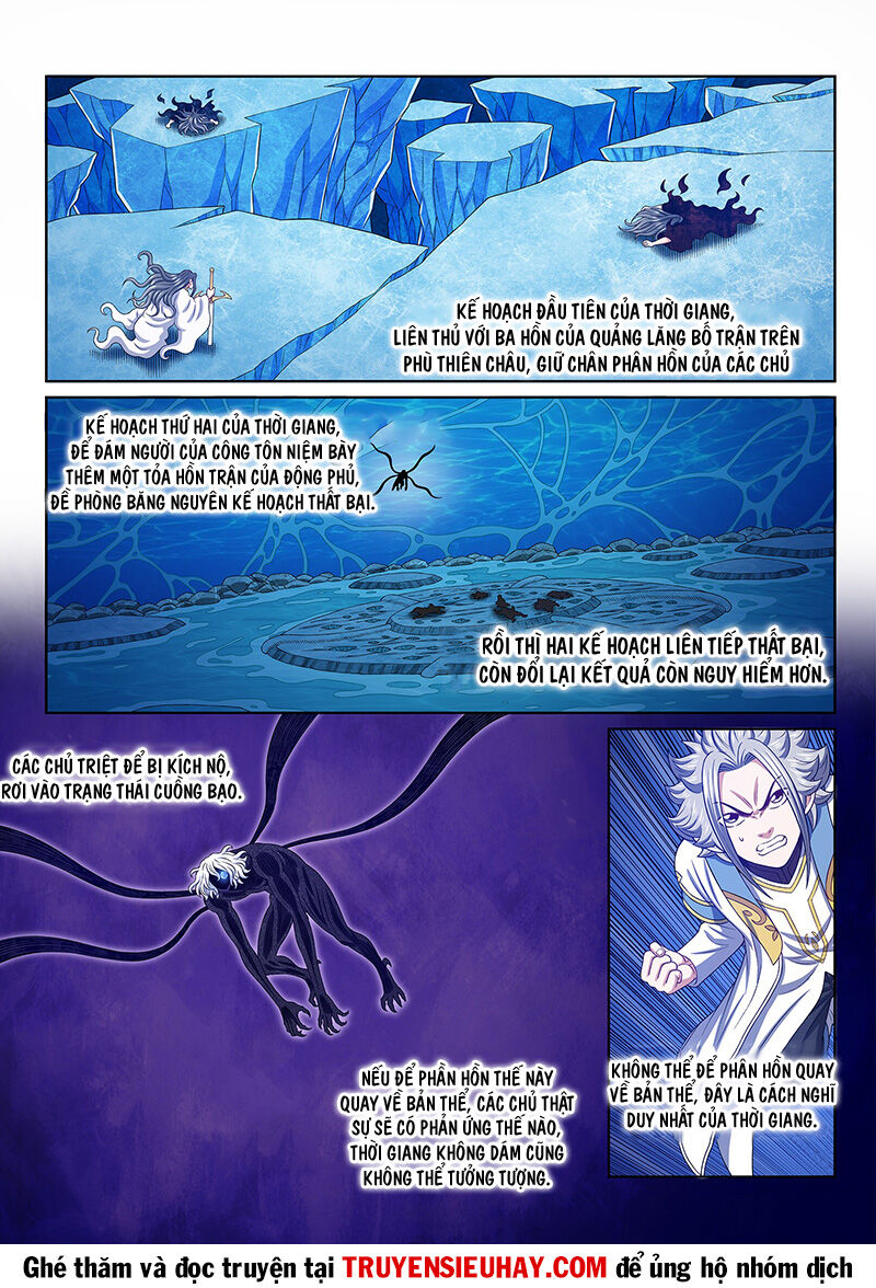 Ta Là Đại Thần Tiên Chap 591 - Next Chap 592