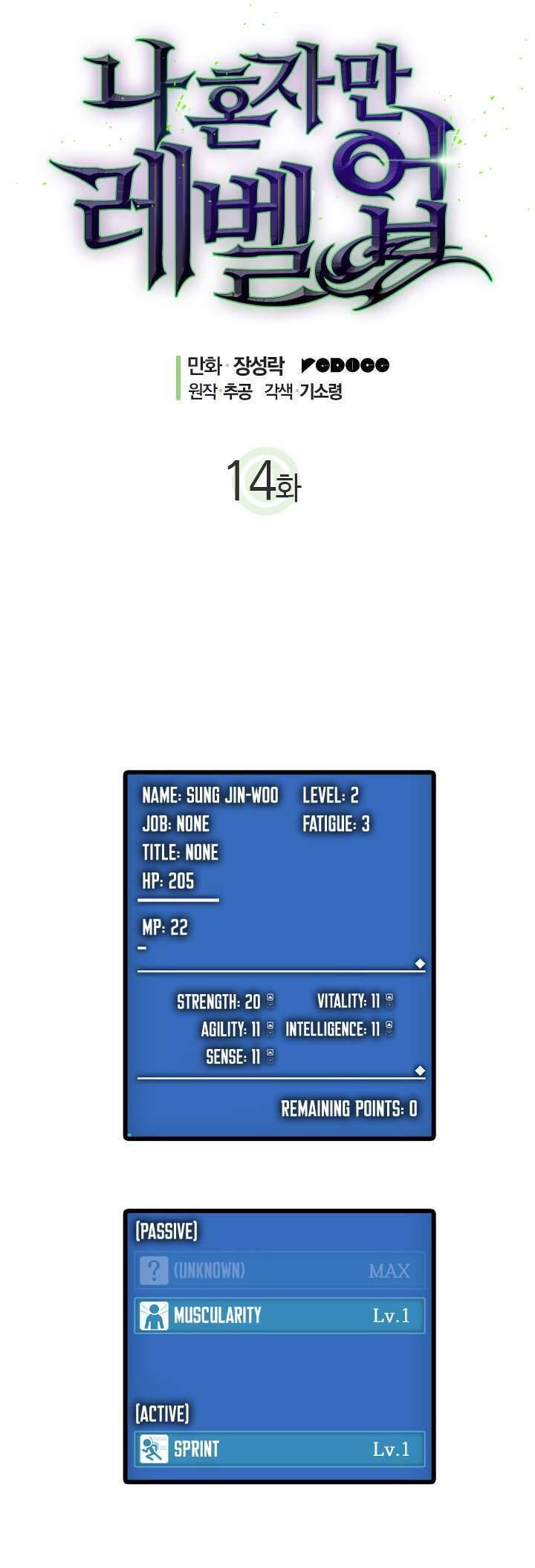 Tôi Thăng Cấp Một Mình Chap 14 - Next Chap 15