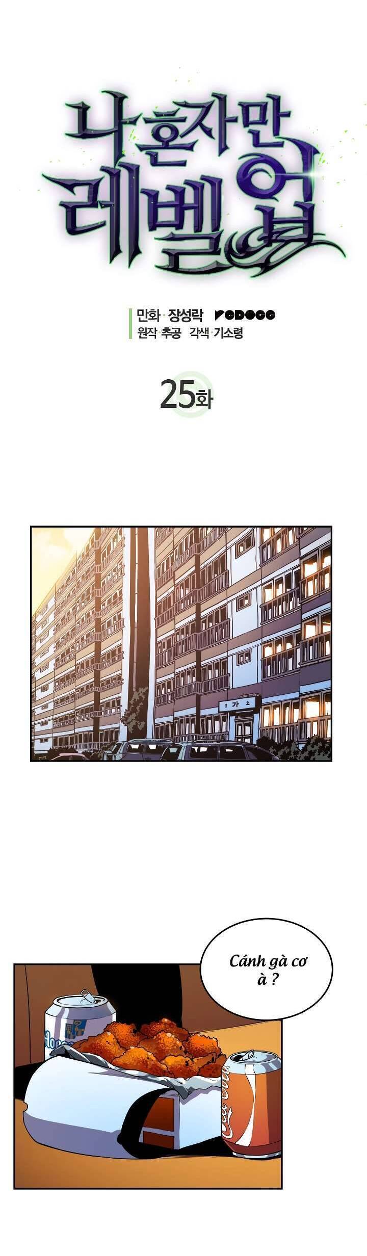 Tôi Thăng Cấp Một Mình Chap 25 - Next Chap 26