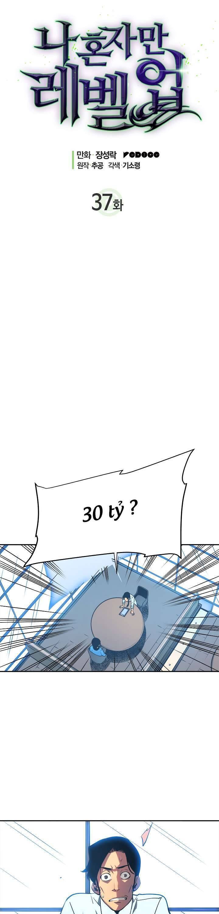 Tôi Thăng Cấp Một Mình Chap 37 - Next Chap 38