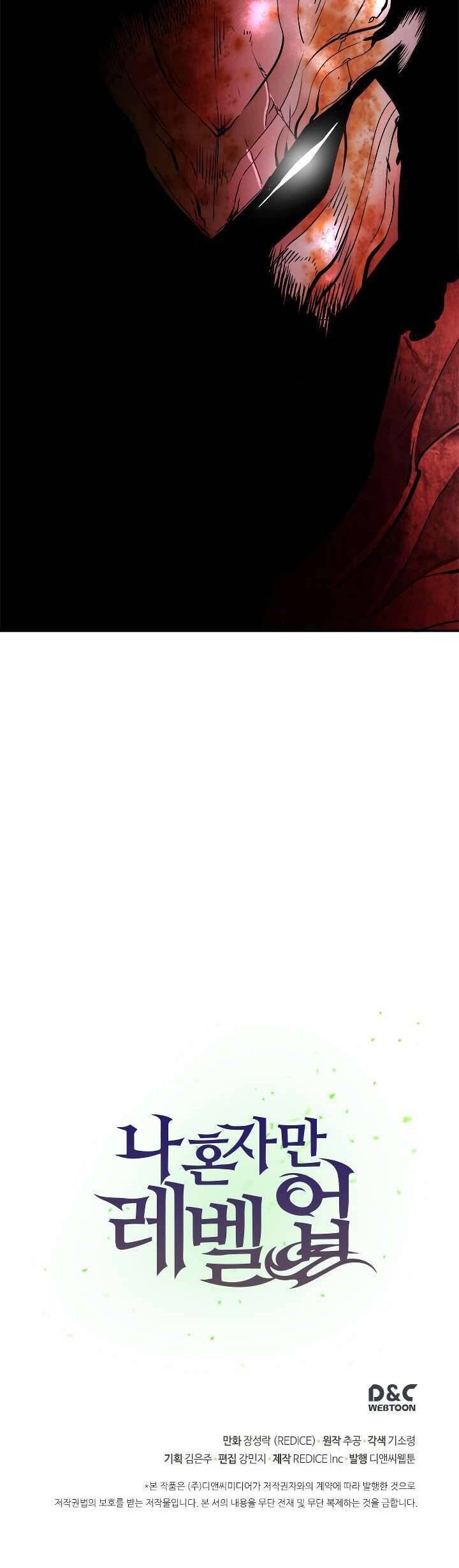 Tôi Thăng Cấp Một Mình Chap 37 - Next Chap 38