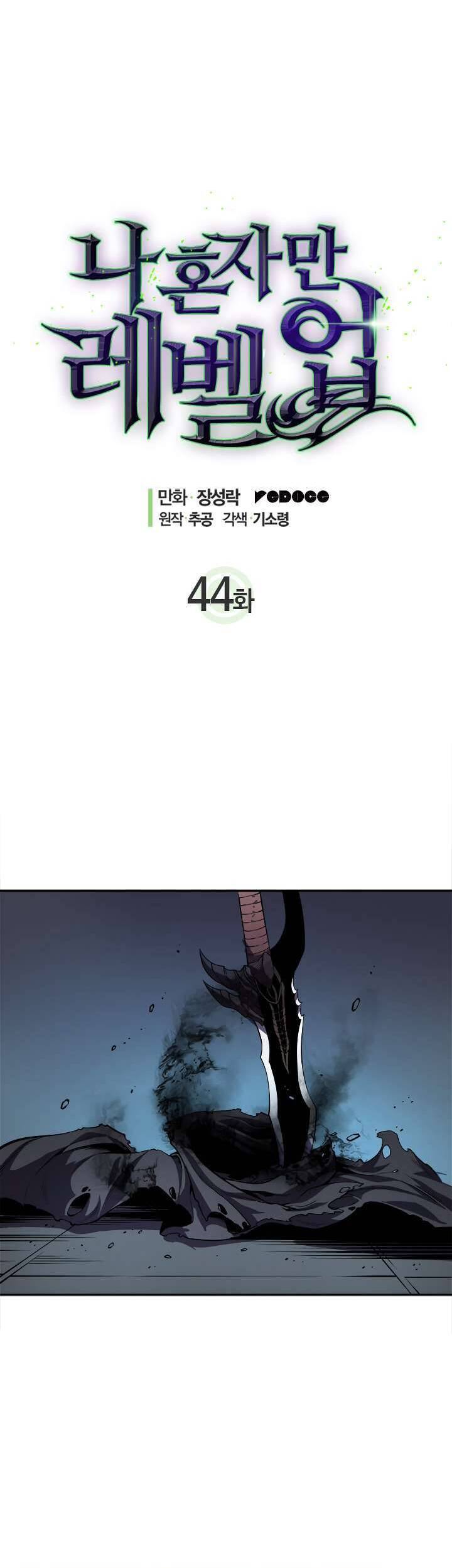 Tôi Thăng Cấp Một Mình Chap 44 - Next Chap 45