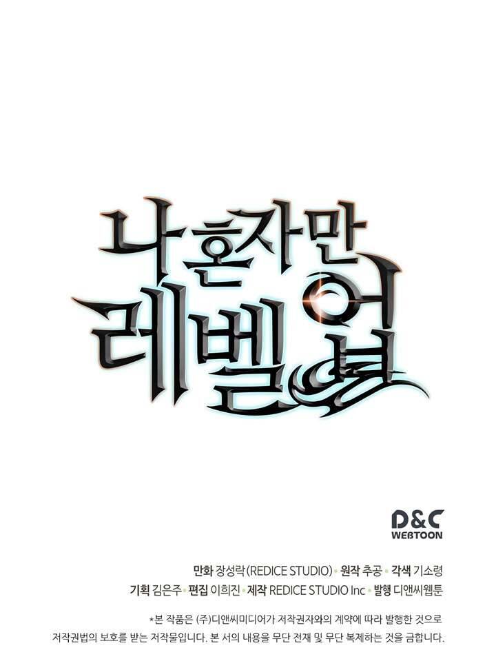 Tôi Thăng Cấp Một Mình Chap 65 - Next Chap 66