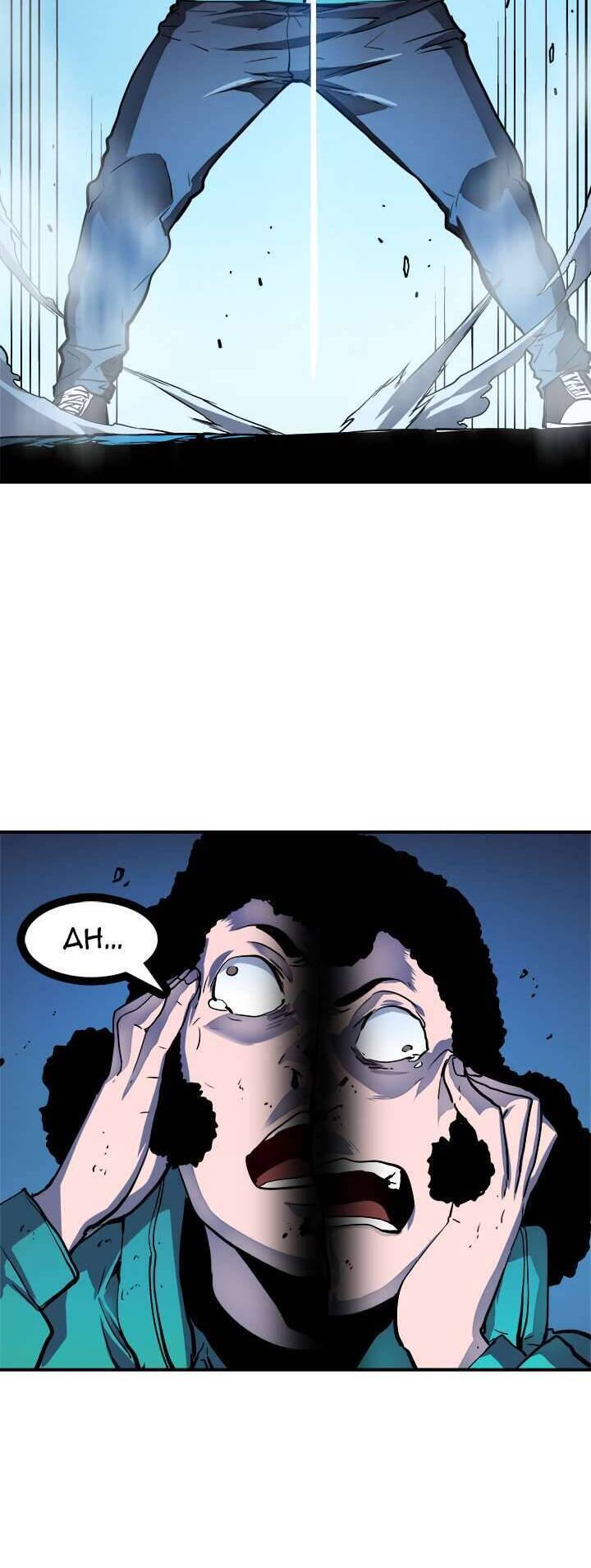 Tôi Thăng Cấp Một Mình Chap 7 - Next Chap 8