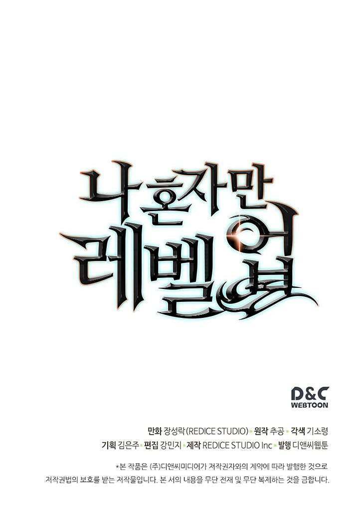 Tôi Thăng Cấp Một Mình Chap 79 - Next Chap 80