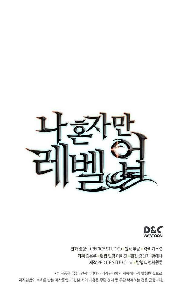 Tôi Thăng Cấp Một Mình Chap 87 - Next Chap 88