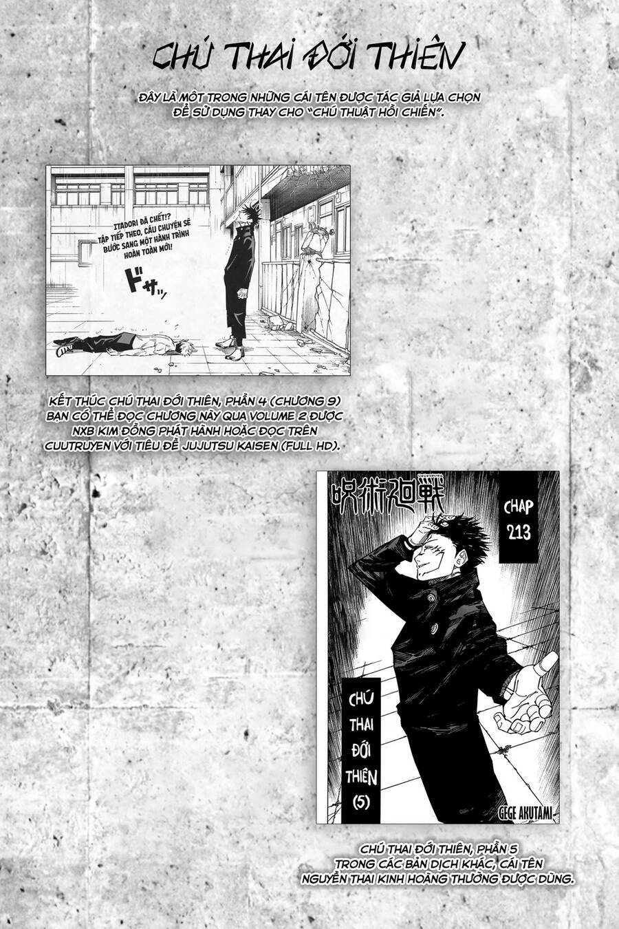 Chú Thuật Hồi Chiến Chap 213 - Next Chap 214