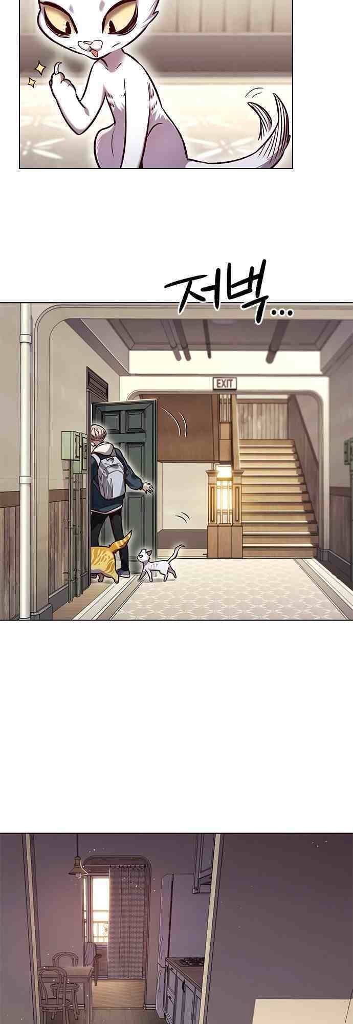 Hoá Thân Thành Mèo Chap 231 - Next Chap 232