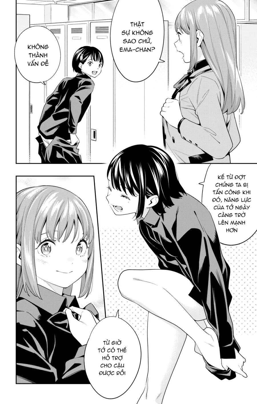 Demon Slave Chap 107 - Next Chap 108